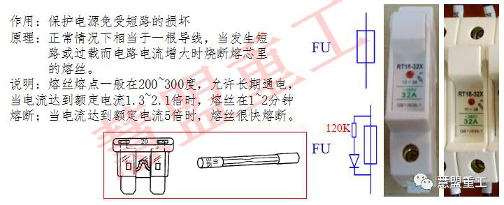 泵车输送泵电器