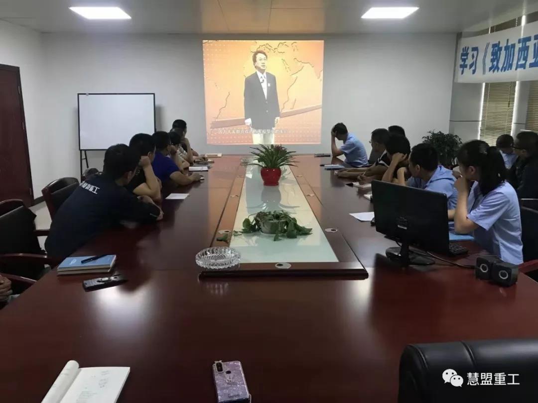 慧盟致加西亚的信精神学习